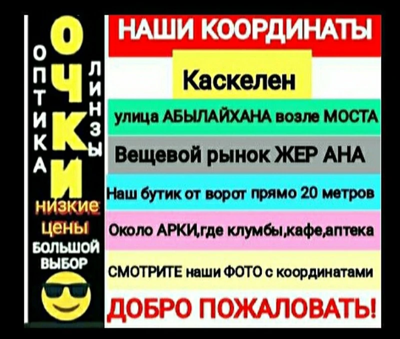 👇