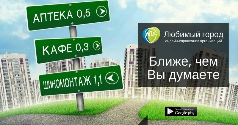  Будь в курсе