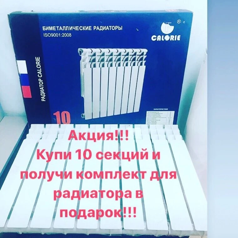 Акция!!!