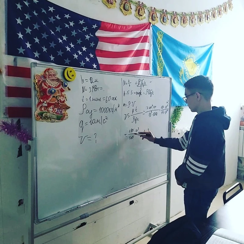 Физика и математика)
