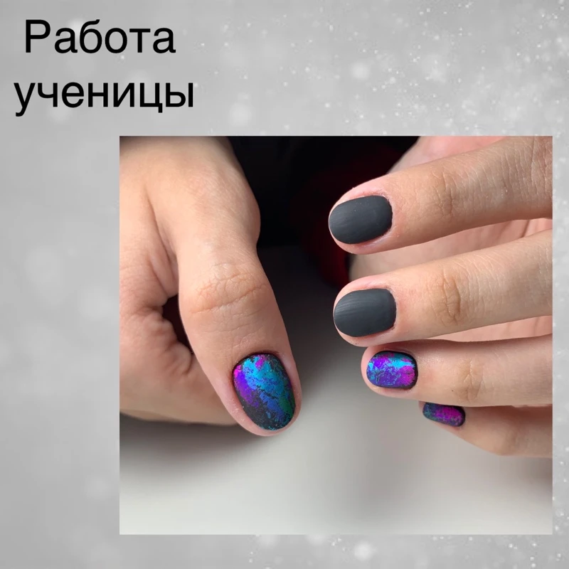 Обучение