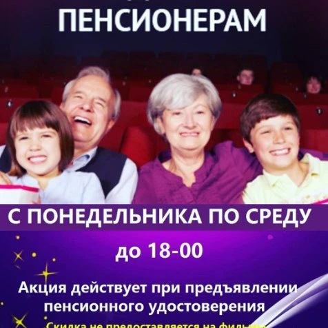 💰Акции💰