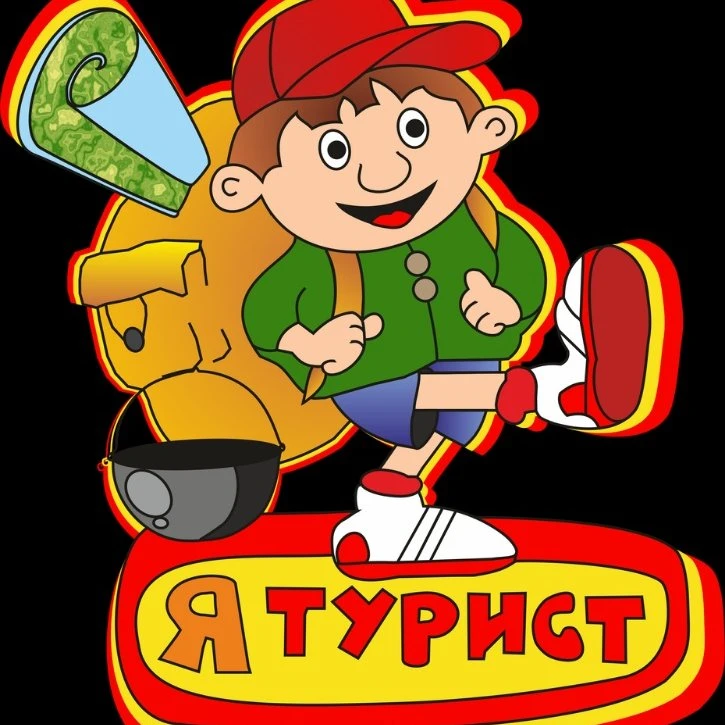 МБУДО СДЮТЭ 