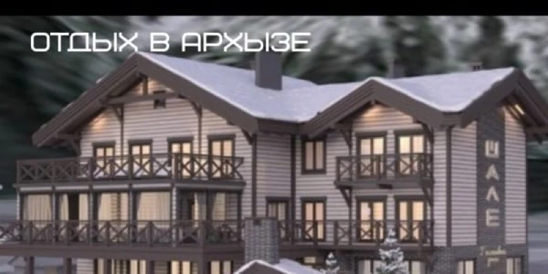 АКЦИЯ!!! СПЕШИТЕ!!!  Скидка 30% на проживание с 26го января по 30е января