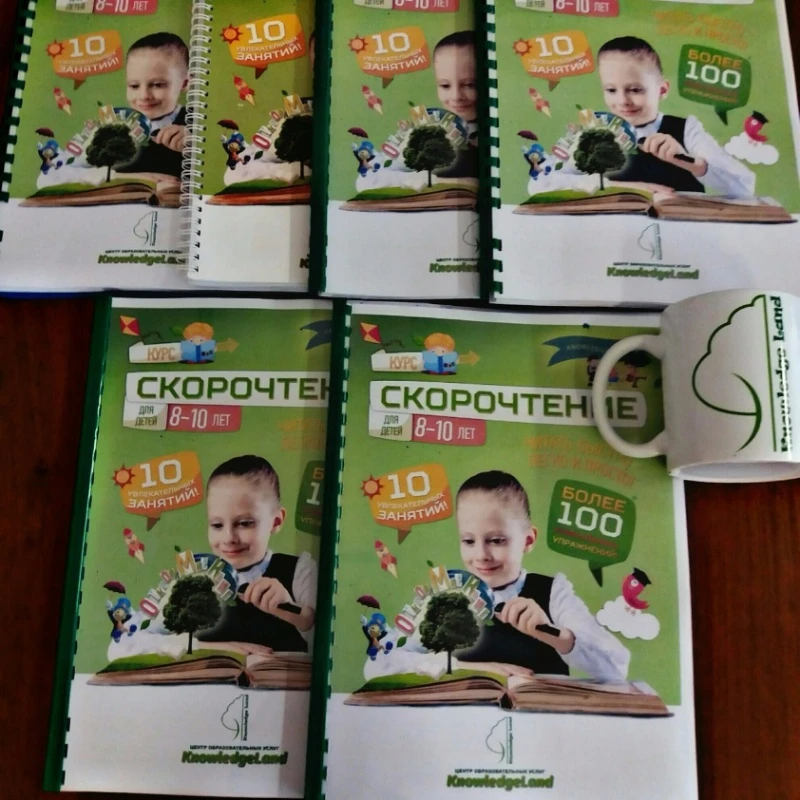 Дарим подарки за чтение! 