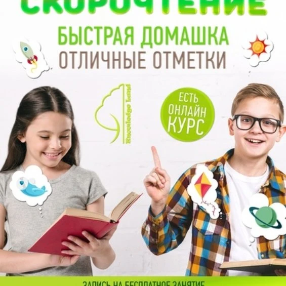Дополнительный набор