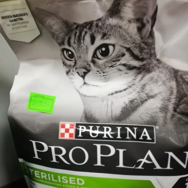 ПроПлан