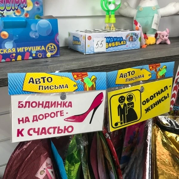 Авто письма