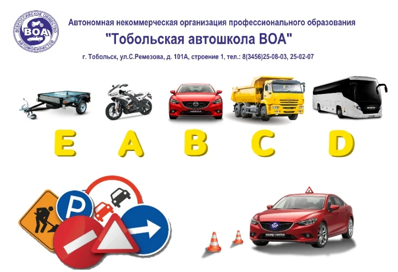 Уважаемые тоболяки и гости города!
