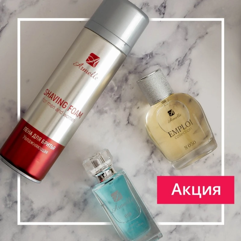 Акция!
