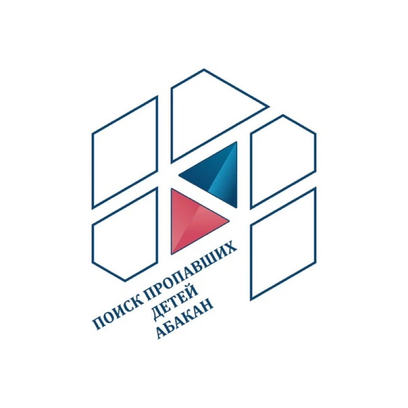 ВНИМАНИЕ! Нужна  помощь добровольцев на расклейку ориентировок