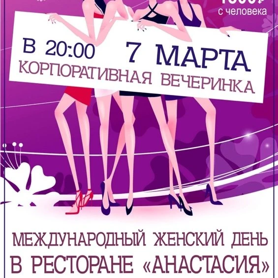 💐ПЕРВЫЙ ПРАЗДНИК ВЕСНЫ💐