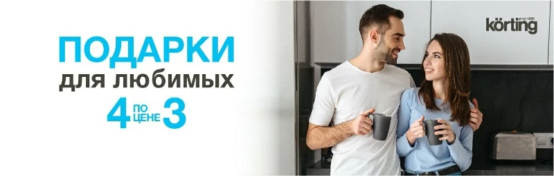 Покупать кухню с техникой ещё выгоднее 