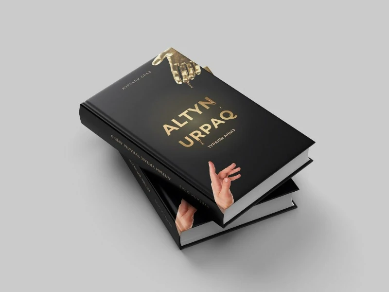 Читаем книгу 
