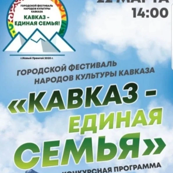 Онлайн покупка