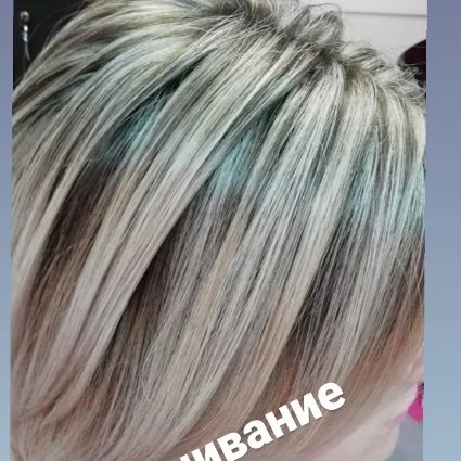 Окрашивание 
