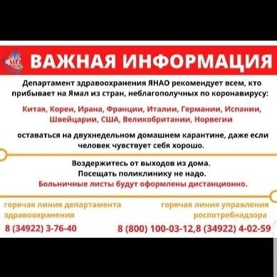  Будьте здоровы!