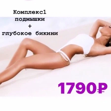 Комплекс 1