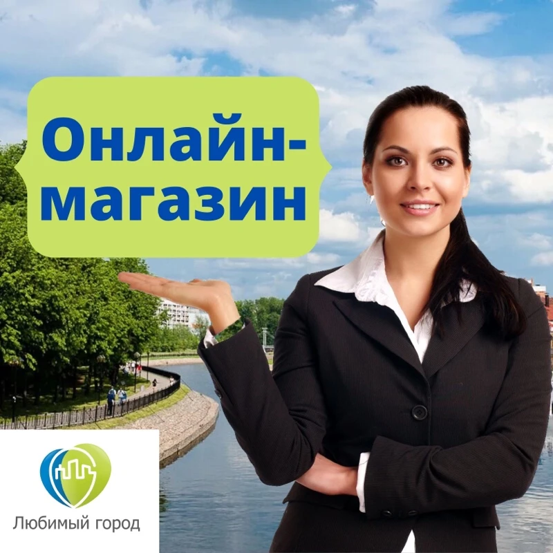 Увеличиваем продажи!