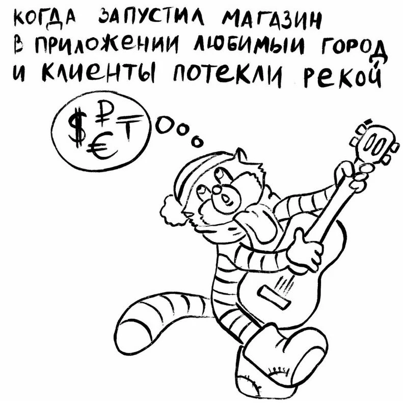 ИНТЕРНЕТ МАГАЗИН ЗА 1 ДЕНЬ
