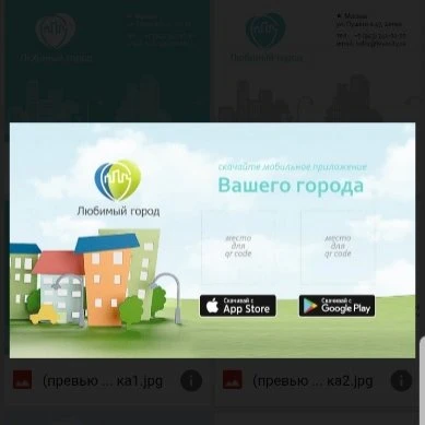 Заходите в профиль ЛГ