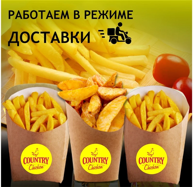 Самый вкусный картофель фри 🍟 