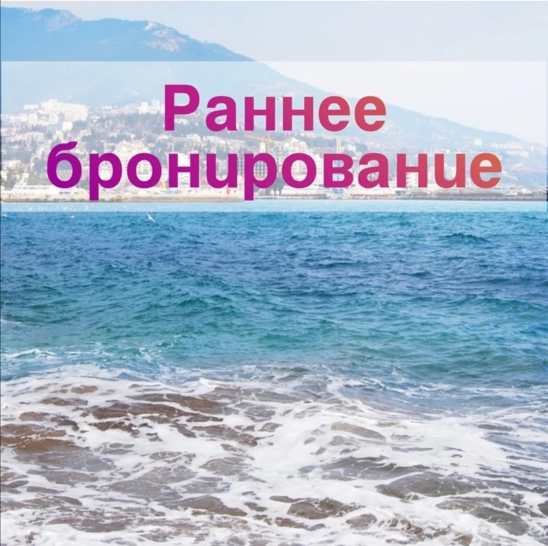 Лето для вас♥️🎈
