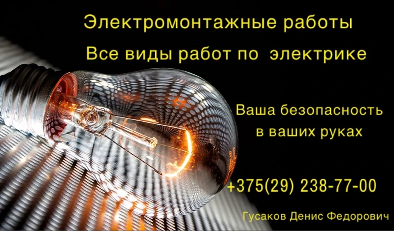 Внимание скидки