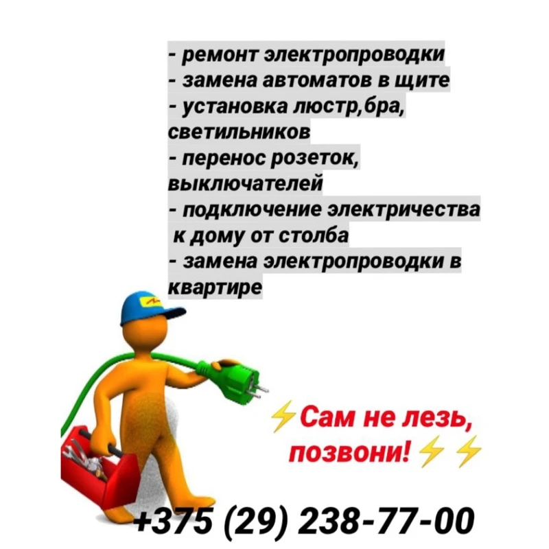 Ваша безопасность в ваших руках