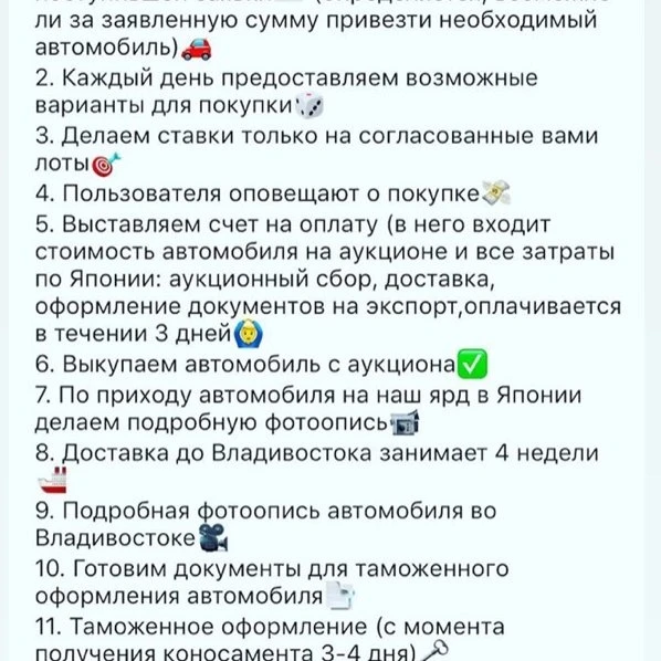 Процесс работы ! 
