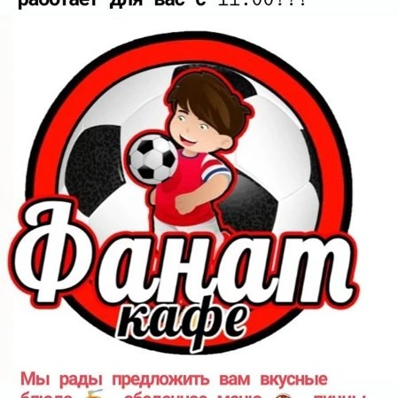 Работаем для вас!!!