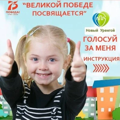 Инстаграмм!