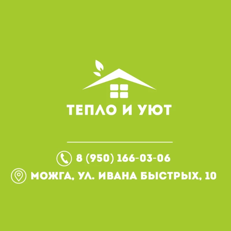 Скидка на окна до 40%