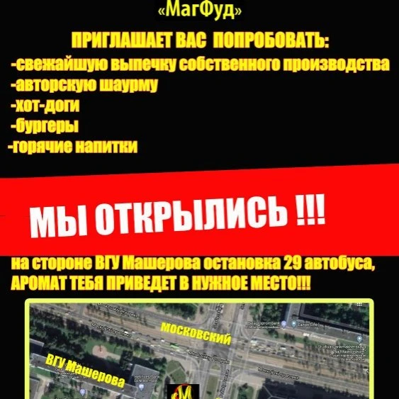 Приглашение 