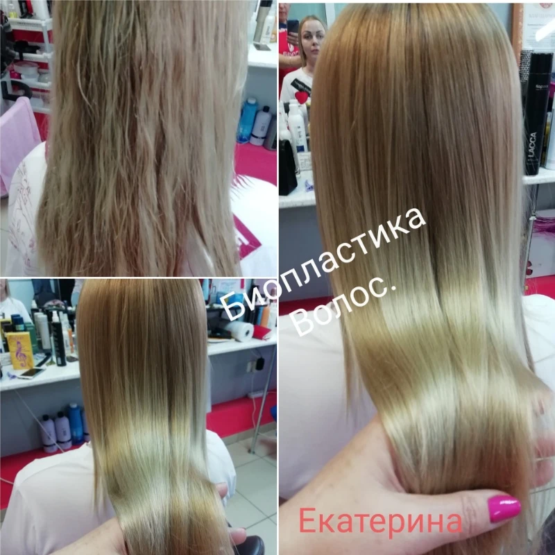 Биопластика волос. 