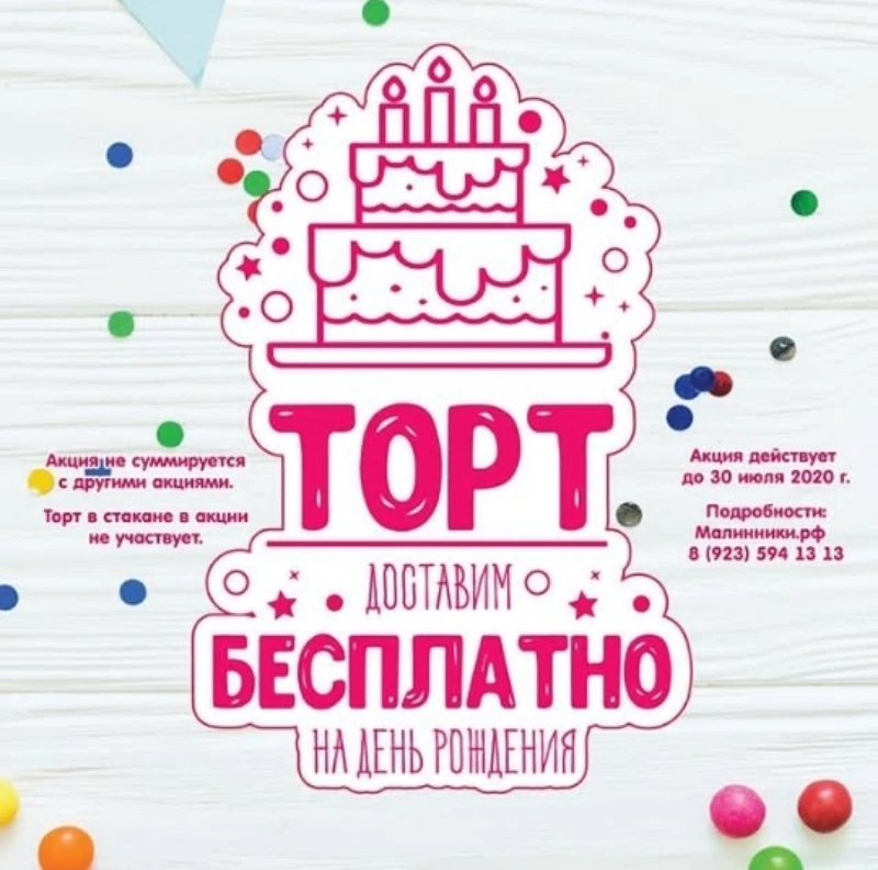 Специально для именинника 🎂🎂🎂