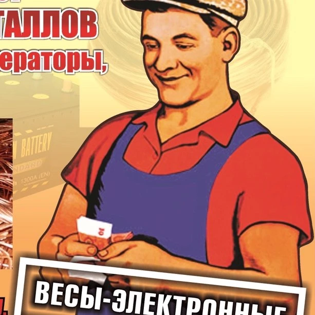 100 рублей на мобильный