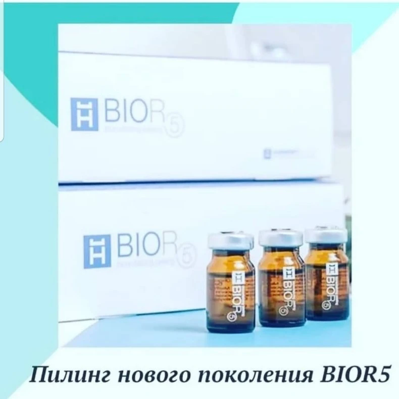 Пилинг нового поколения BIOR5
