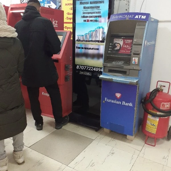 Реклама