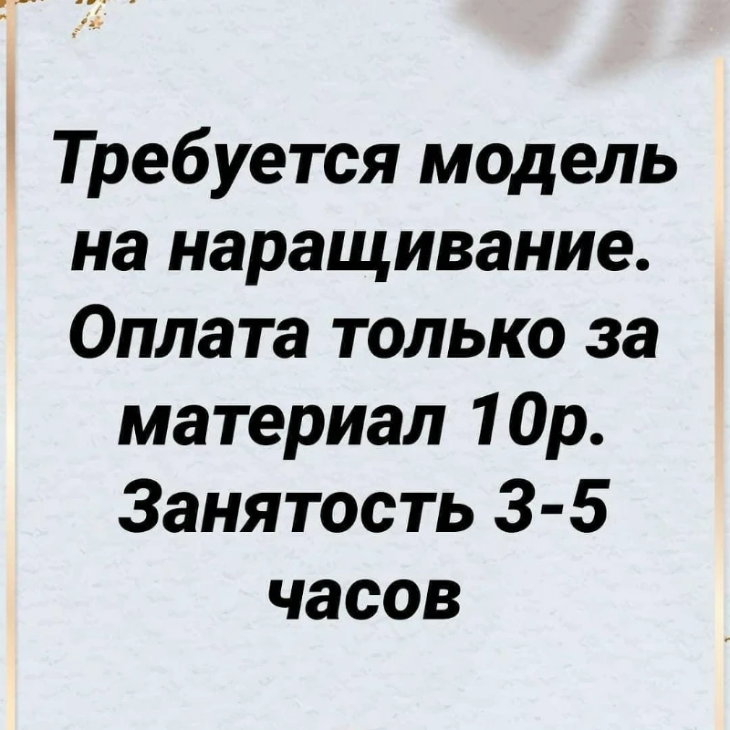 Ноготки