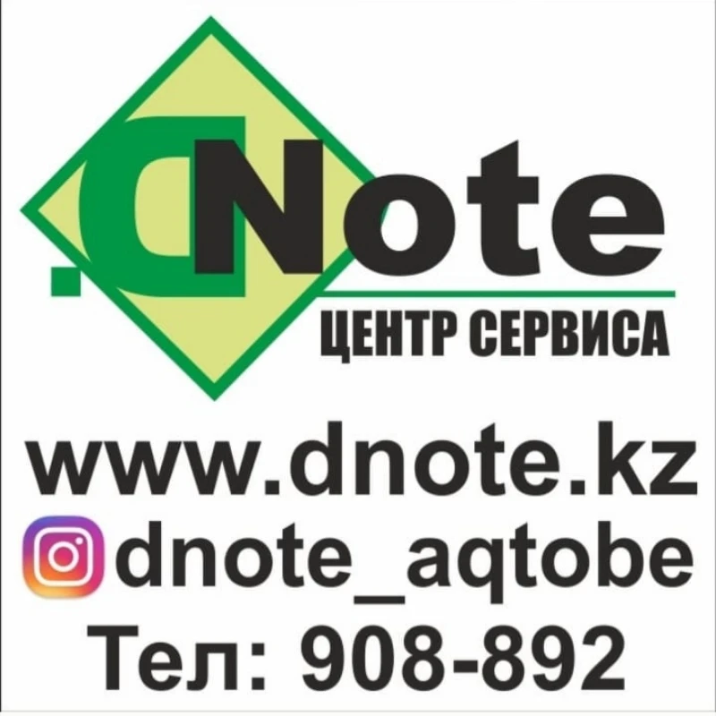 DNOTE 