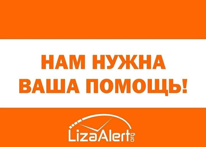 Не проходите мимо 