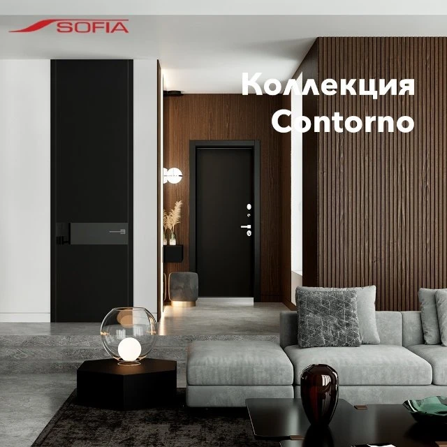 Двери из коллекции Contorno от фабрики SOFIA  — это высокая дверь под потолок с декоративной вставкой из стекла с фацетом, которая интегрирована в одной плоскости с полотном. 
