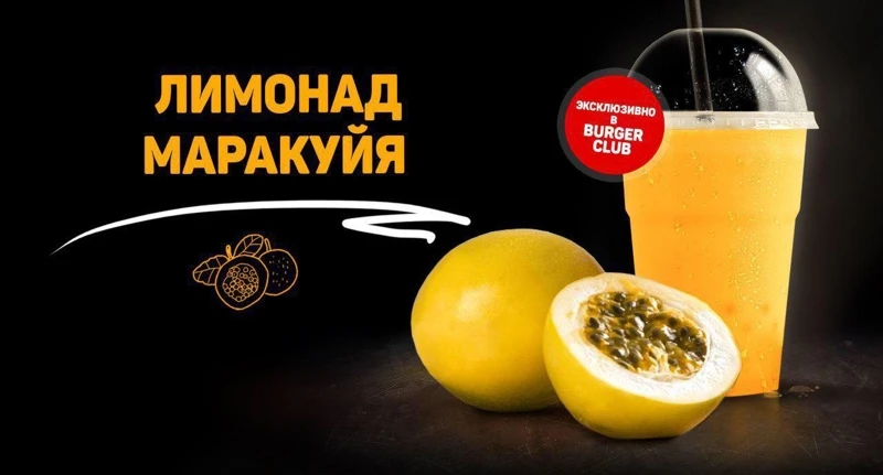 Освежись со вкусом🤩