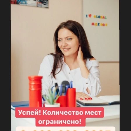 Набор на новый учебный год 