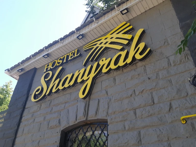 Хостел Shanyrak