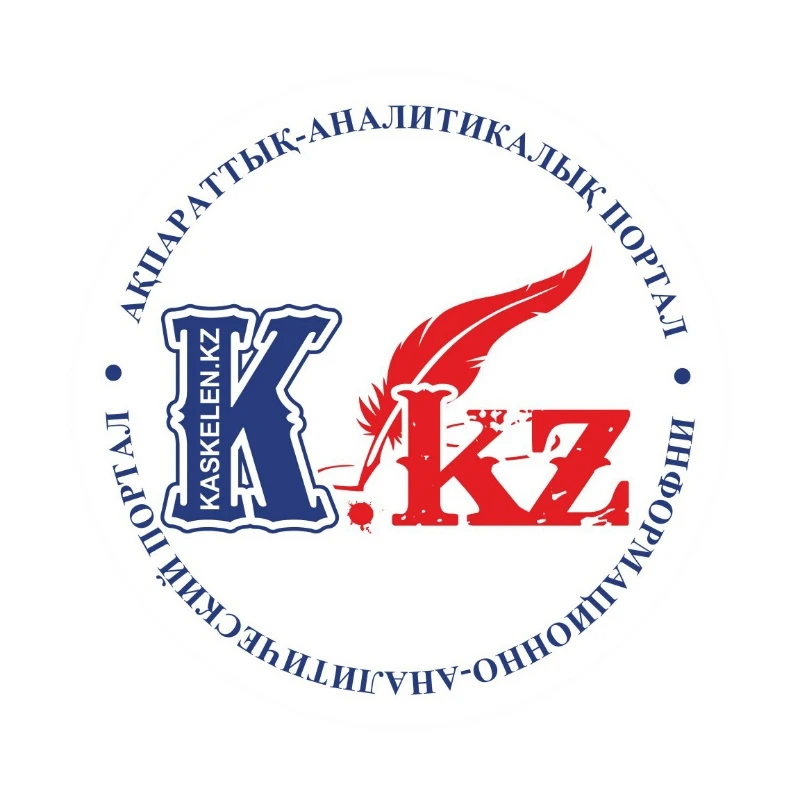Kaskelen.kz