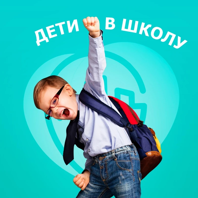 Всех с праздником!