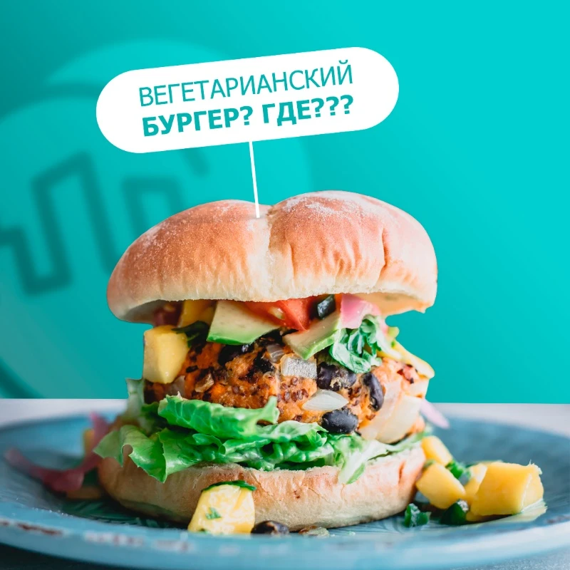 Любимый город 