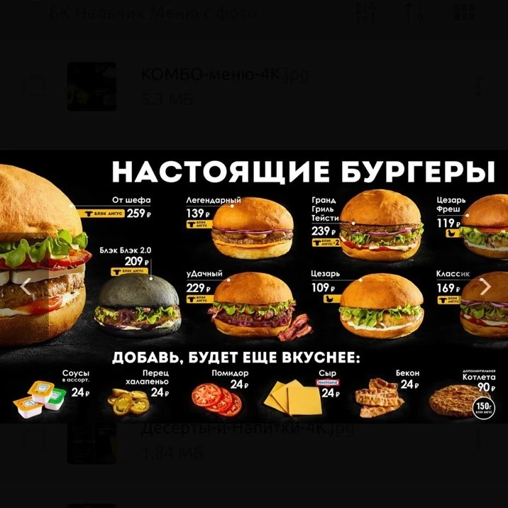 Самые вкусные крафтовые бургеры 🍔 🔥❤️